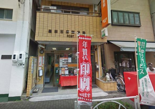 ライツ福助 周辺画像2