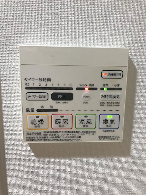 シュロスフォンコウナン その他7