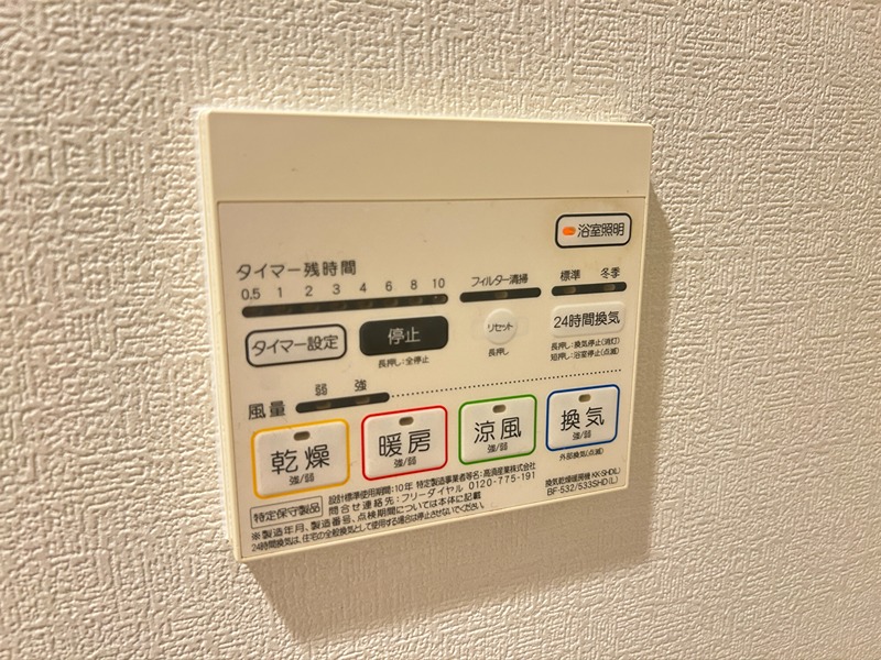 ゲートレジデンス鶴見緑地 その他7