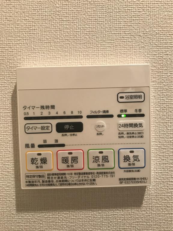 ケイウッドハウス その他9