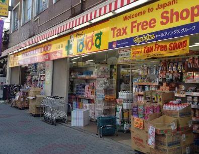 プチ･フルール入谷 周辺画像4