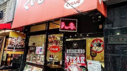 プチ･フルール入谷 周辺画像5