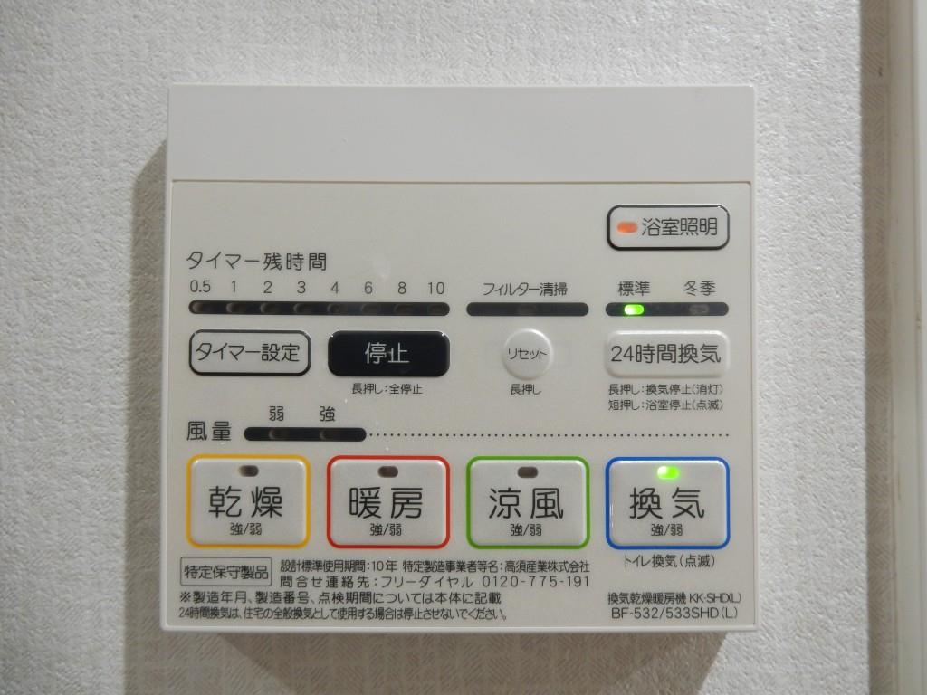 ノーブル関目 その他12