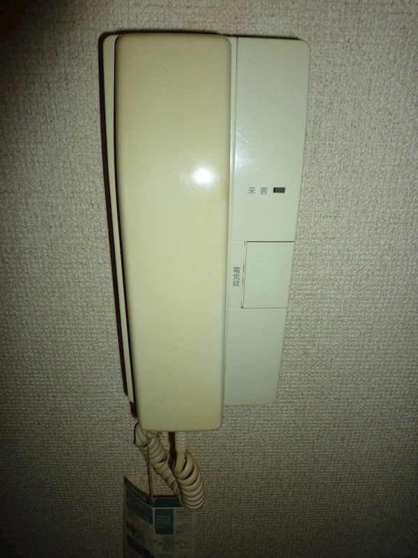 グランデージー その他4