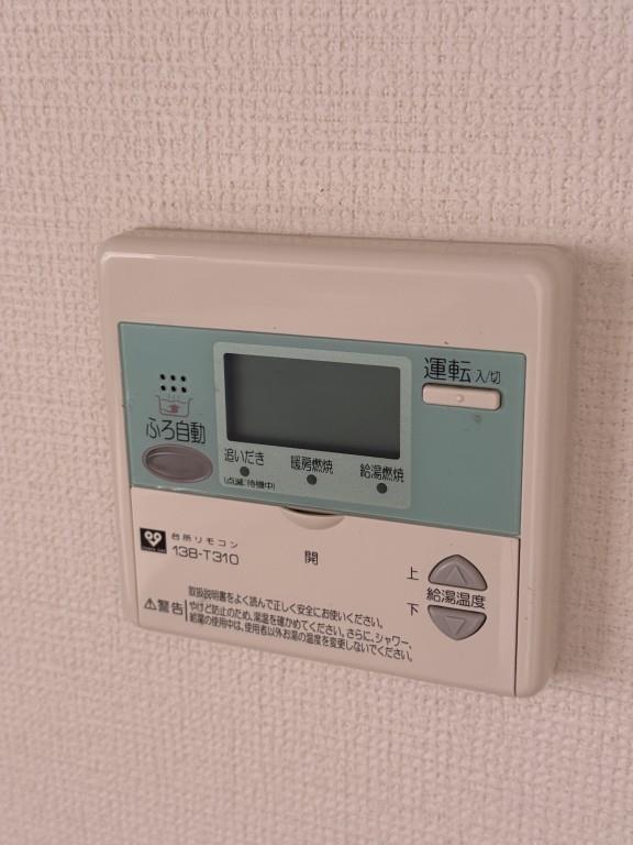 グランデージー その他14