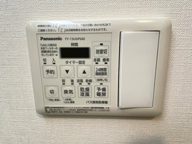 ブリリアント トゥデイ その他5