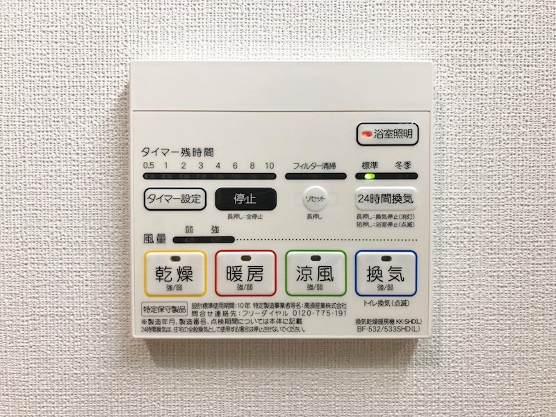 トレヴィ高岳 その他4