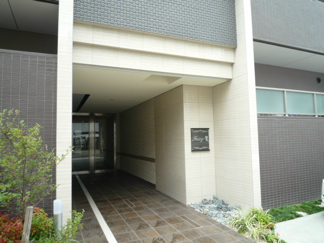 フェアリー その他外観1