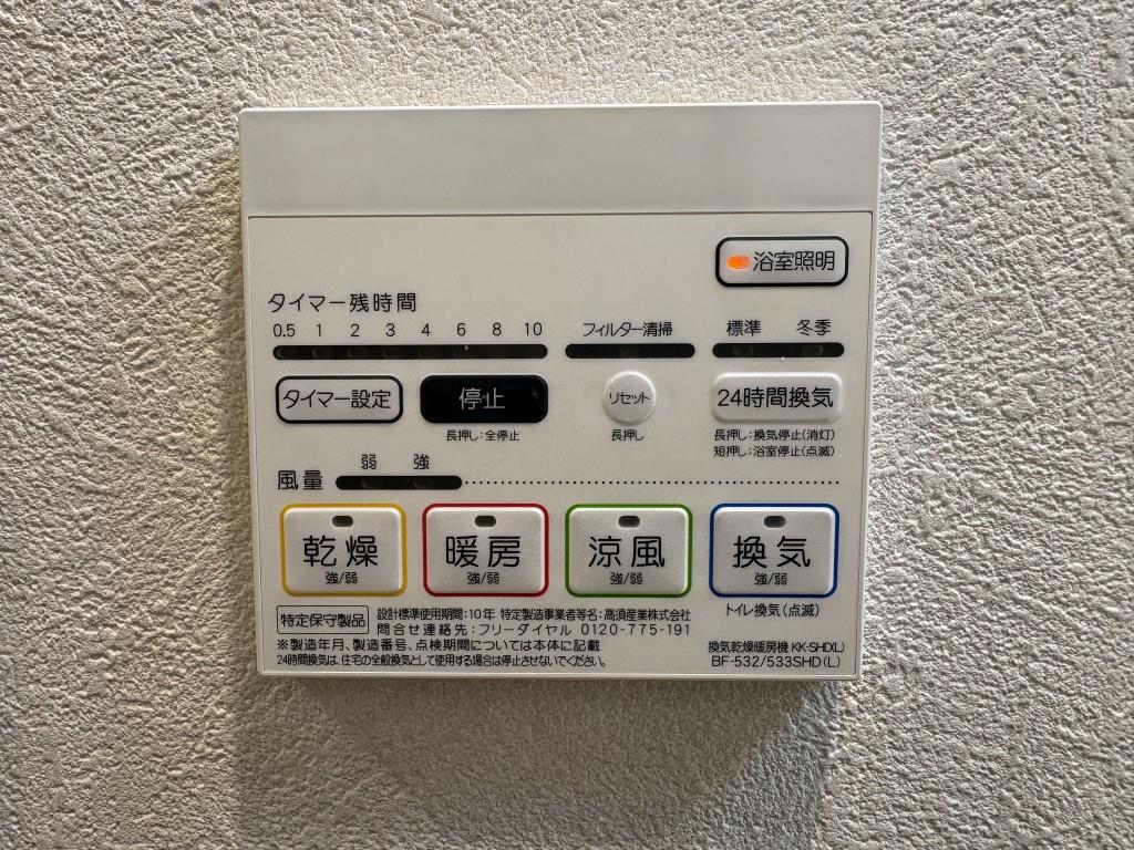 セイワパレス大今里 その他16