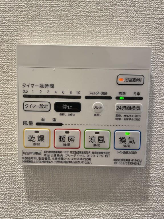 セイワパレス大今里 その他11