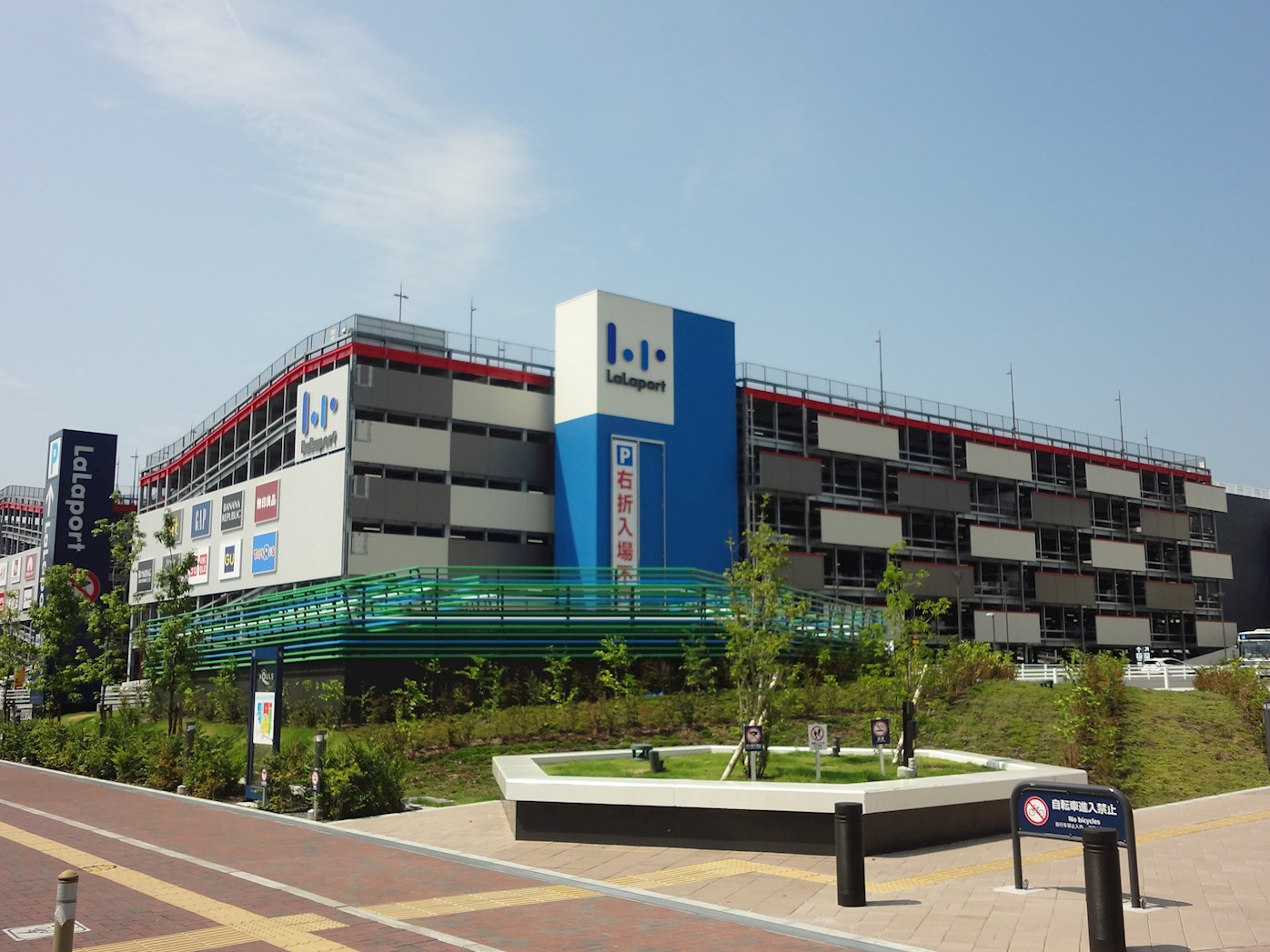 ポートパレス東海通 周辺画像1