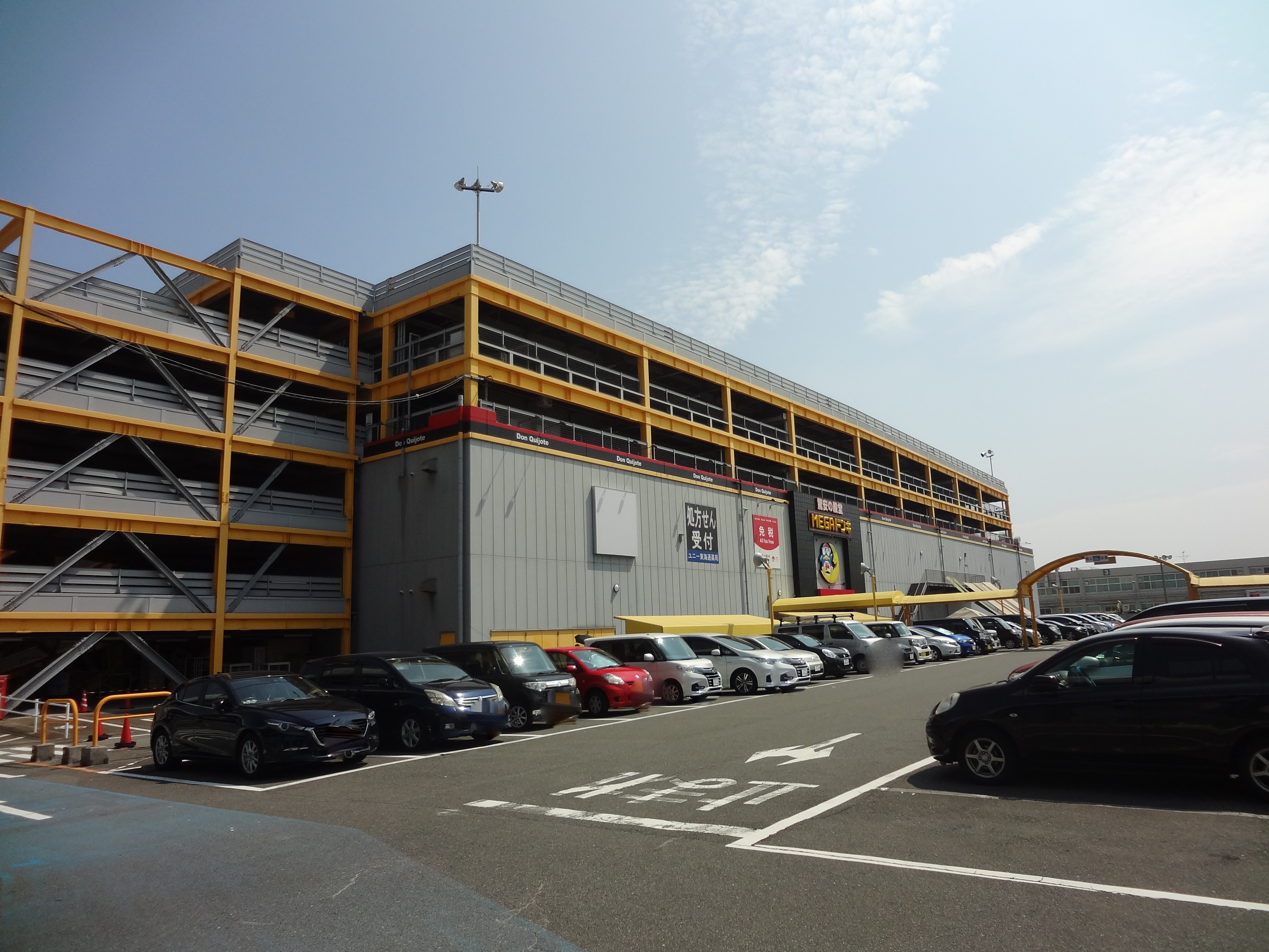 ポートパレス東海通 周辺画像3