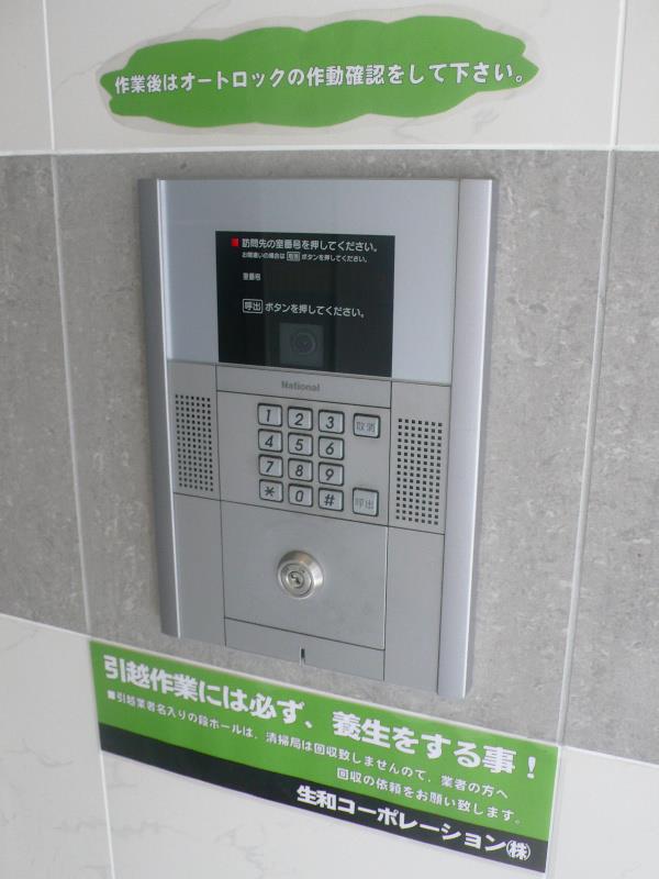 ヴィラエクセル その他7