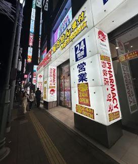 アルシェ新宿 周辺画像4