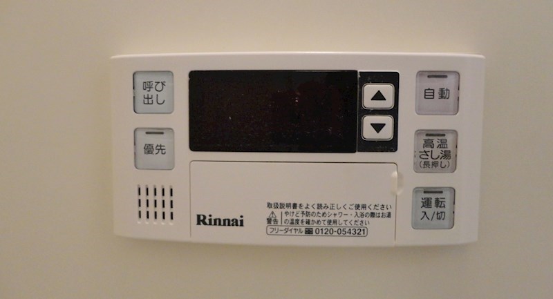 エスポワール野江 その他5