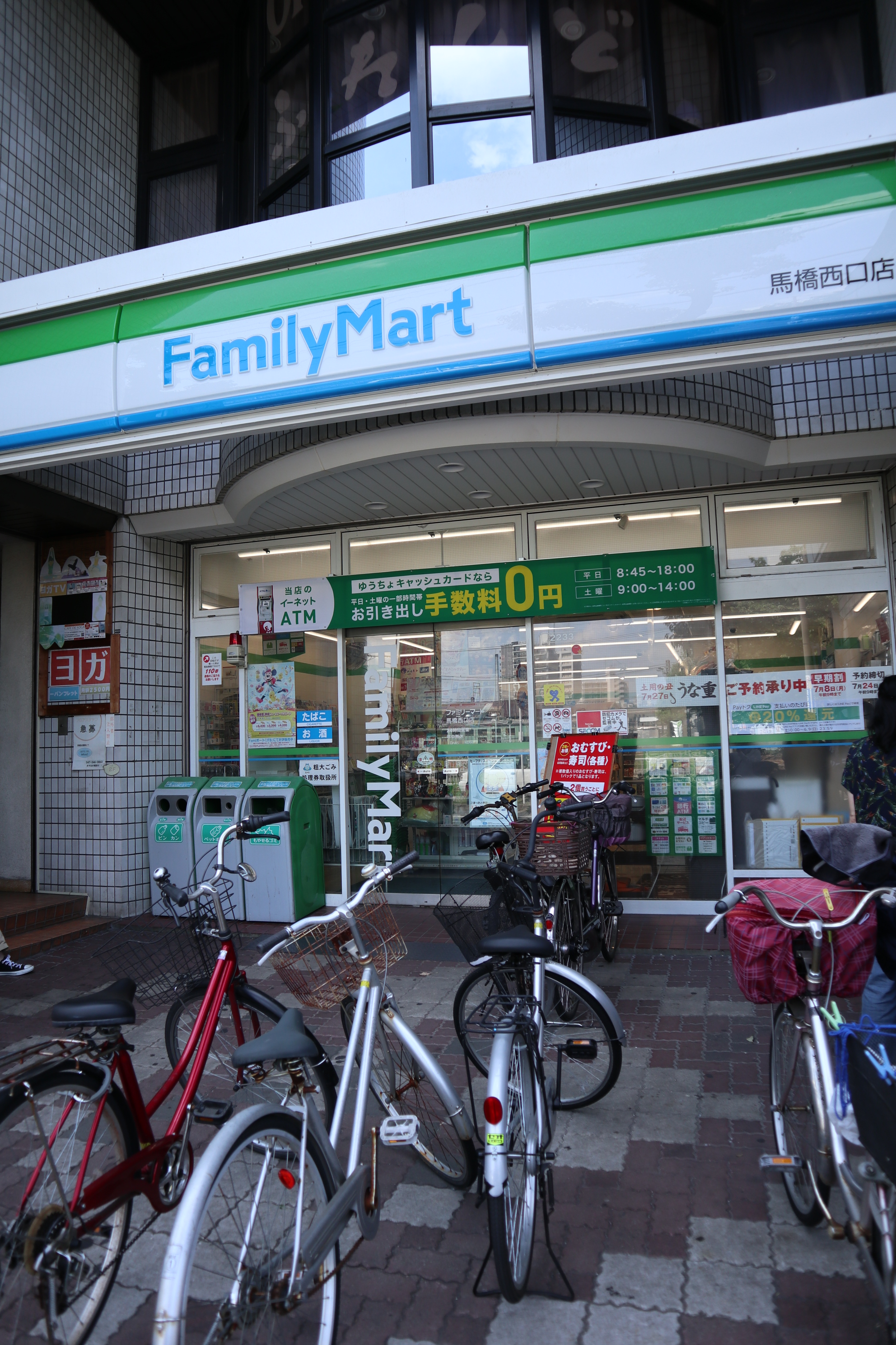 ヴァーグ参番館 周辺画像5