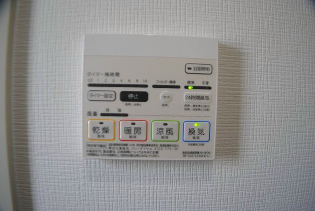 アネックス藤 EAST その他2