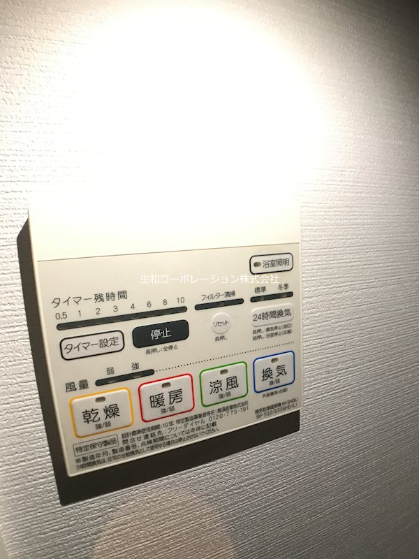 フィオーレ元浅草 その他4