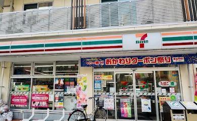 セゾン ド ミキ 周辺画像2
