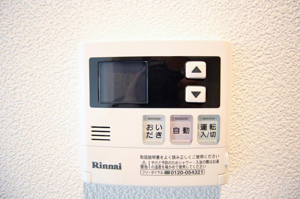 ラ メゾン オンズ その他12
