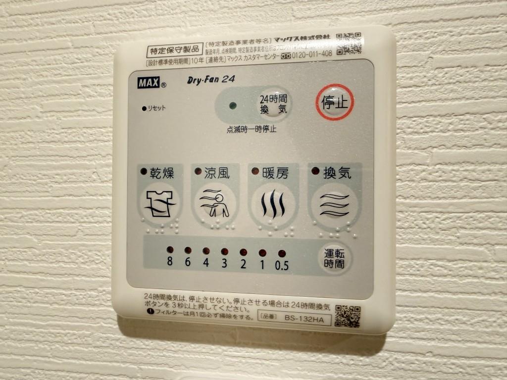 コルビジェ2 その他20