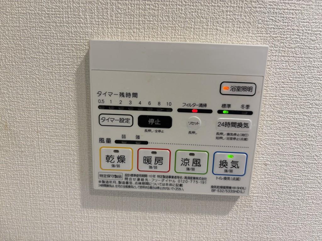 セイワパレス大今里 その他21