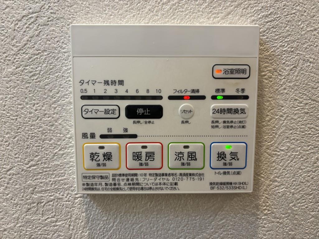 セイワパレス大今里 その他17