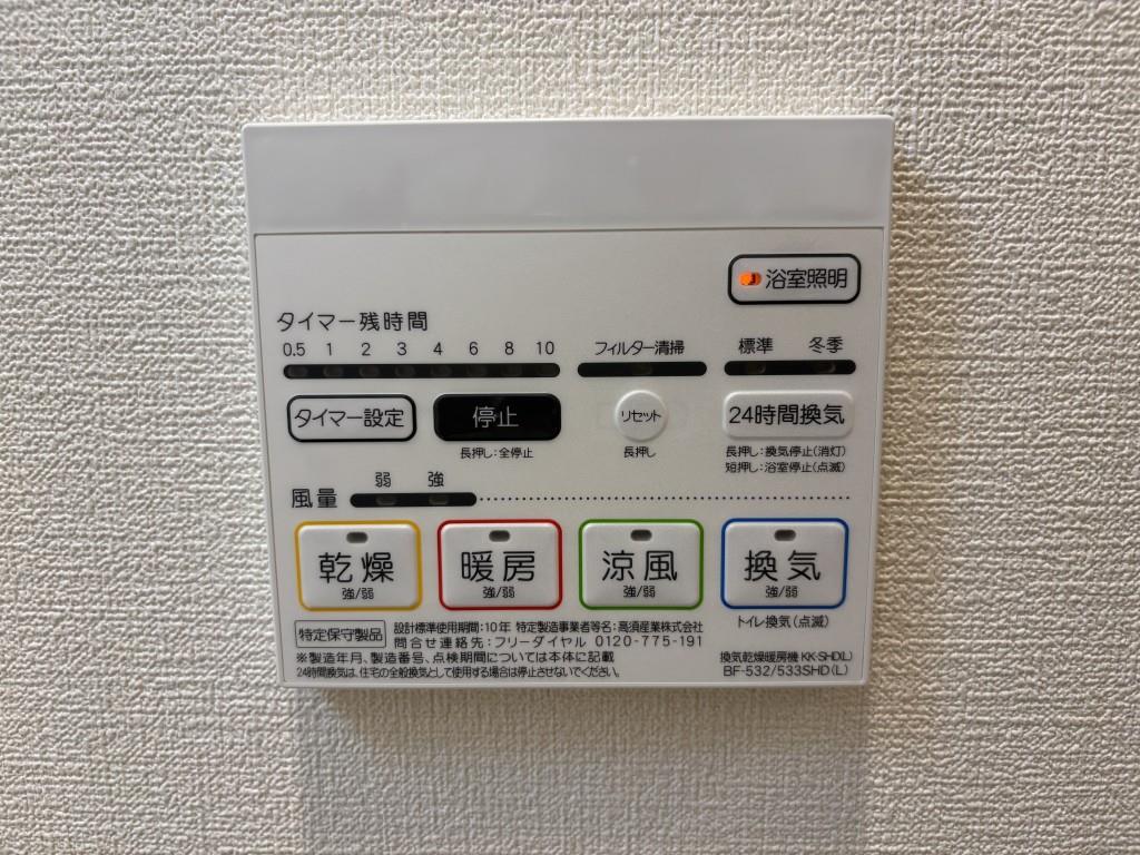 セイワパレス大今里 その他18