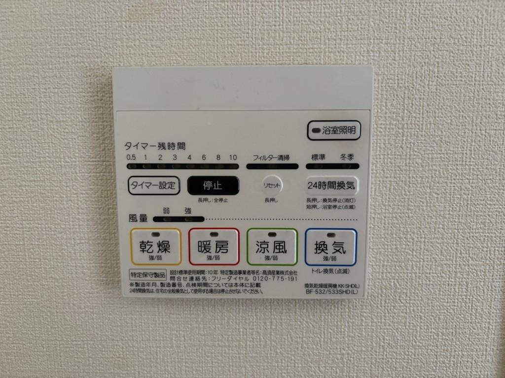 セイワパレス大今里 その他21
