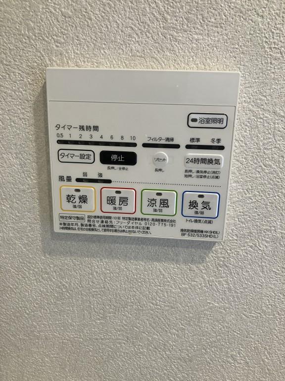 セイワパレス大今里 その他11