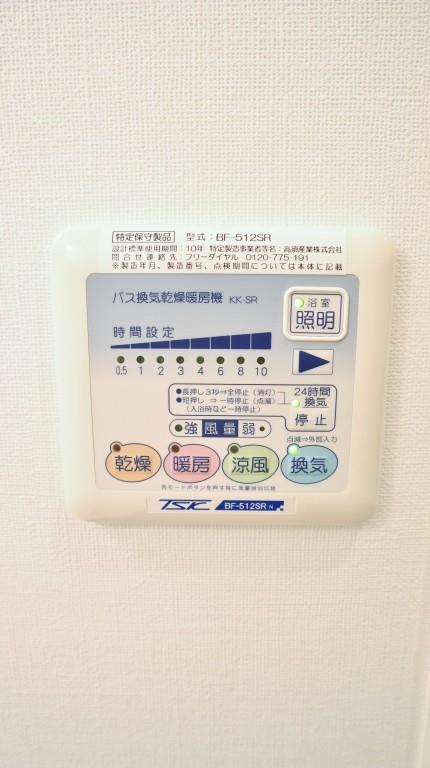 ルピナス･住吉 その他11