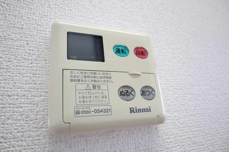 リラスクエア八尾宮町 その他5