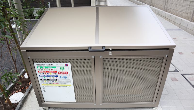 A garden その他外観3