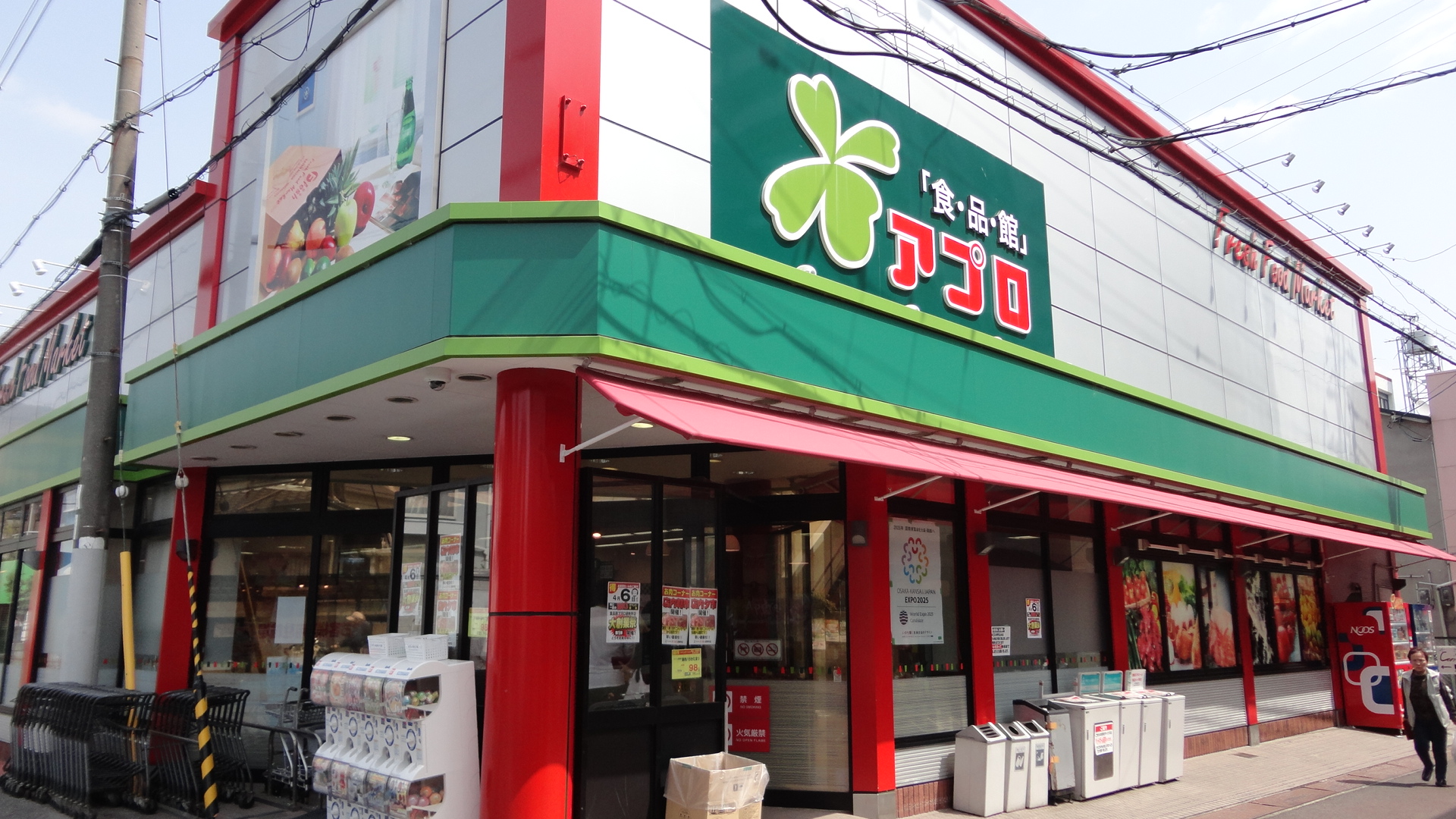 ディアコート藤井寺 周辺画像4