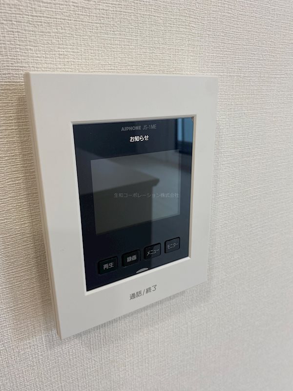 伏水庵 その他2