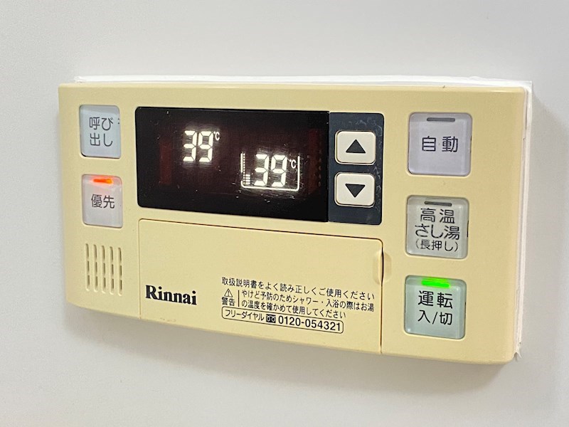 メゾン・クレール その他6