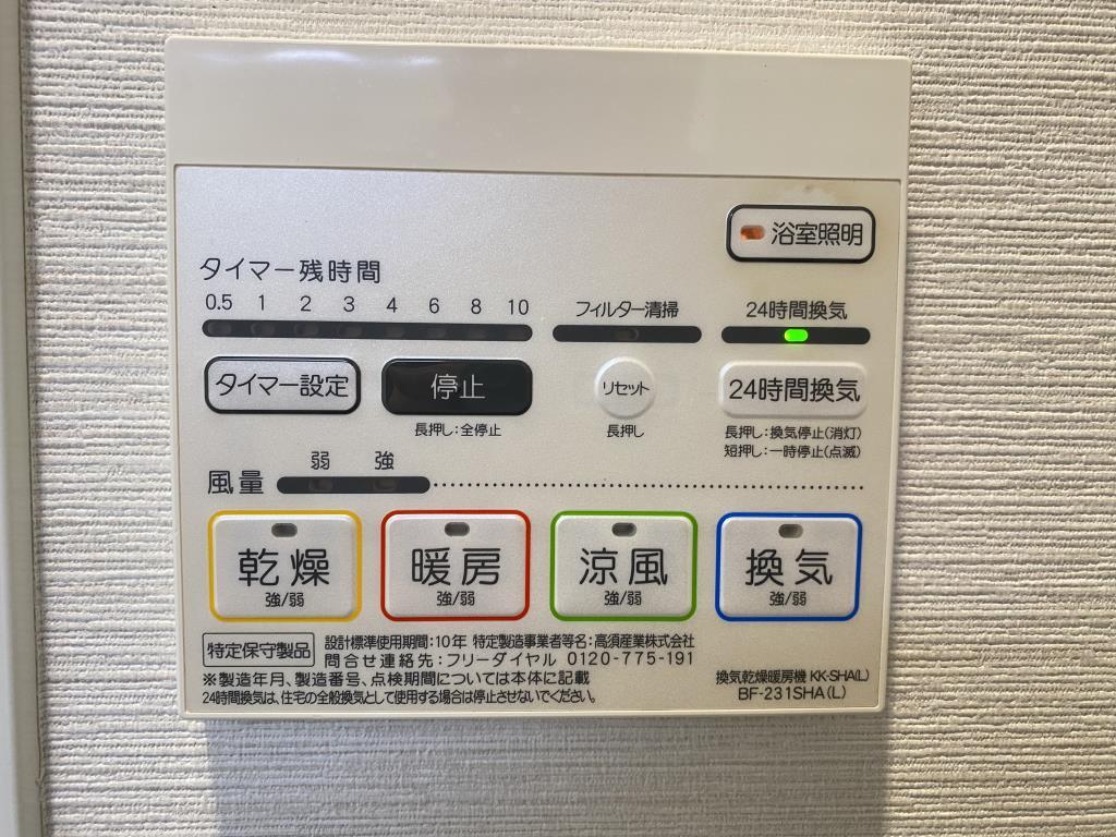 グランクール高輪 その他7