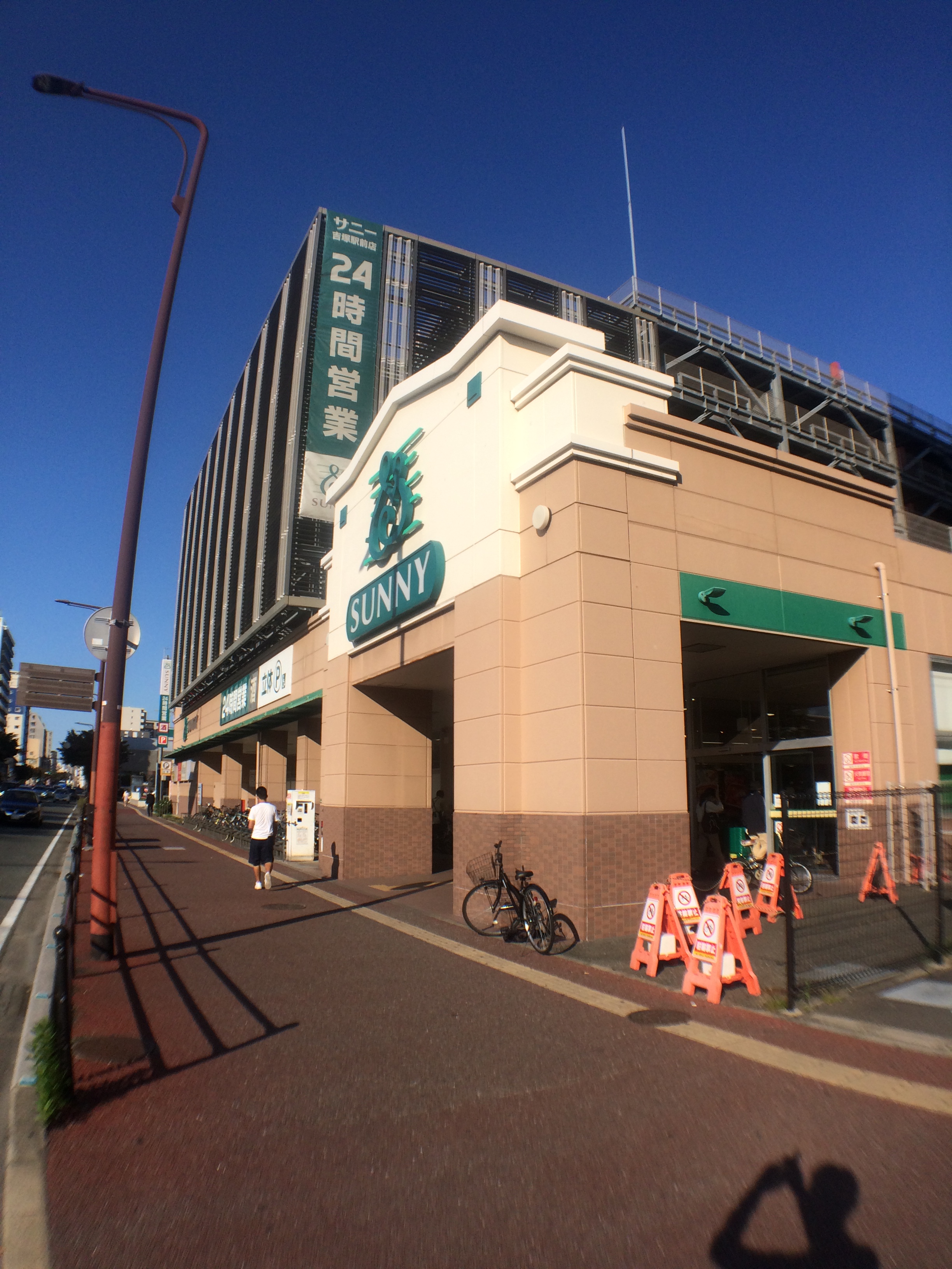 アーヴェンス吉塚 周辺画像4