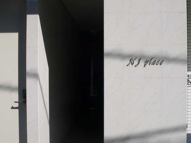 NJ Place その他16