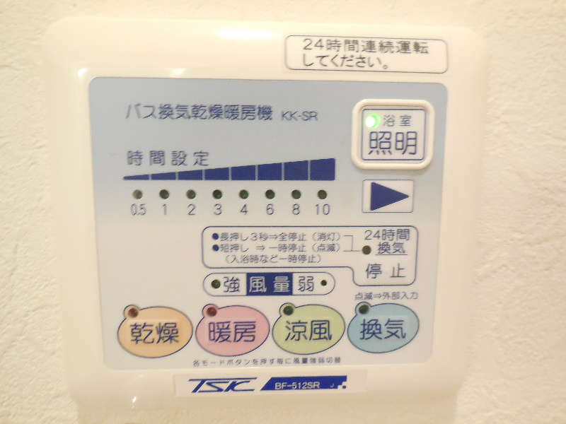 瑞光セレニテ その他1