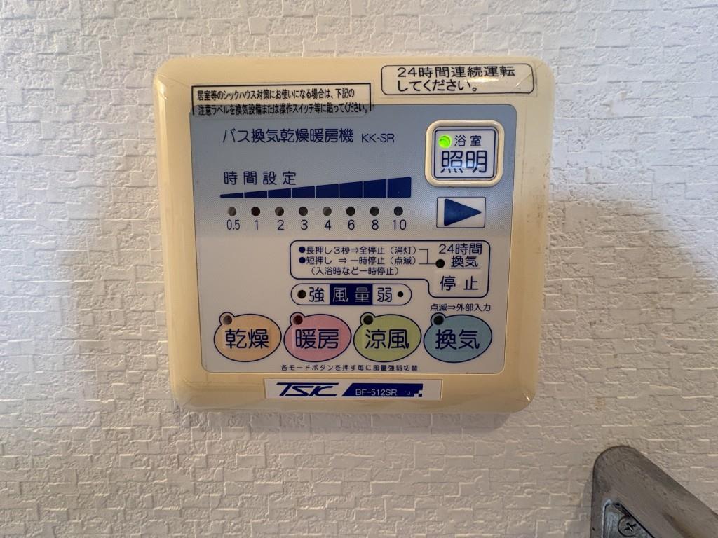 瑞光セレニテ その他20