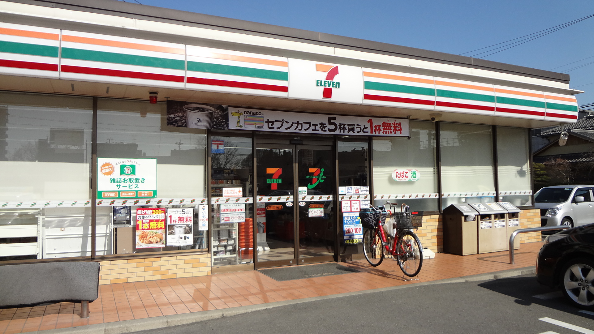 ソレアード(中川区) 周辺画像2