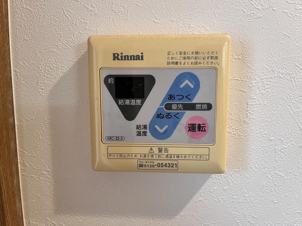 アネックス その他12