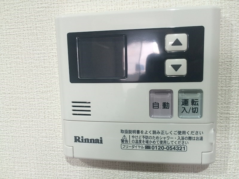 トレンヴィラ北摂 その他4