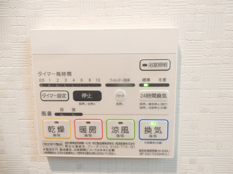 ラフィーネレジデンス その他9