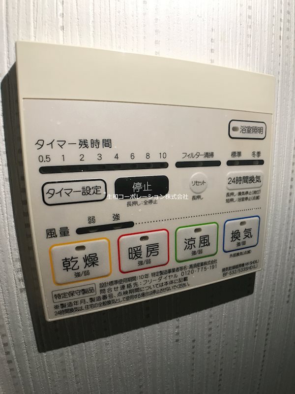 アンファンテーヌ その他7