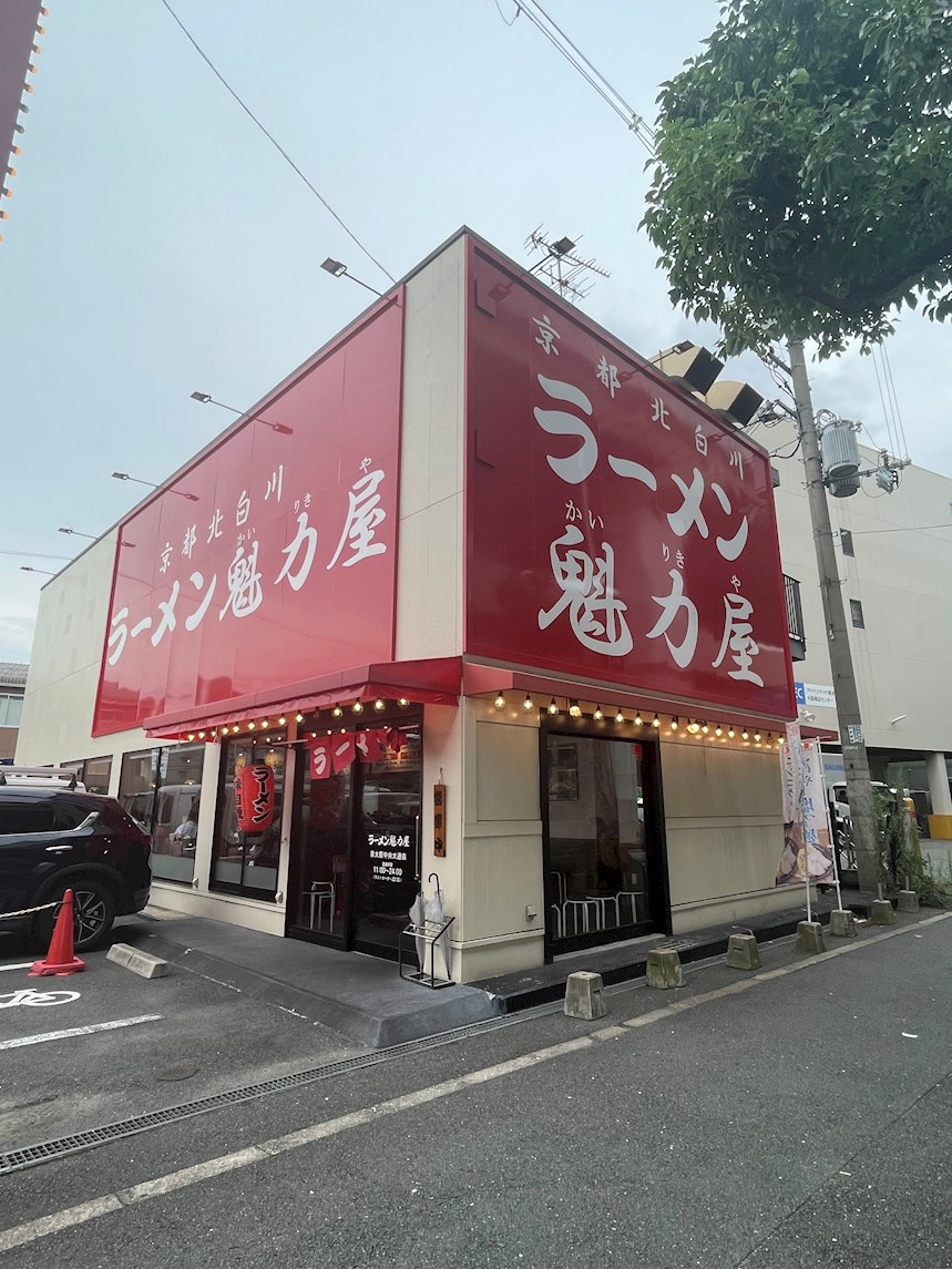 リアライズ吉田 周辺画像2