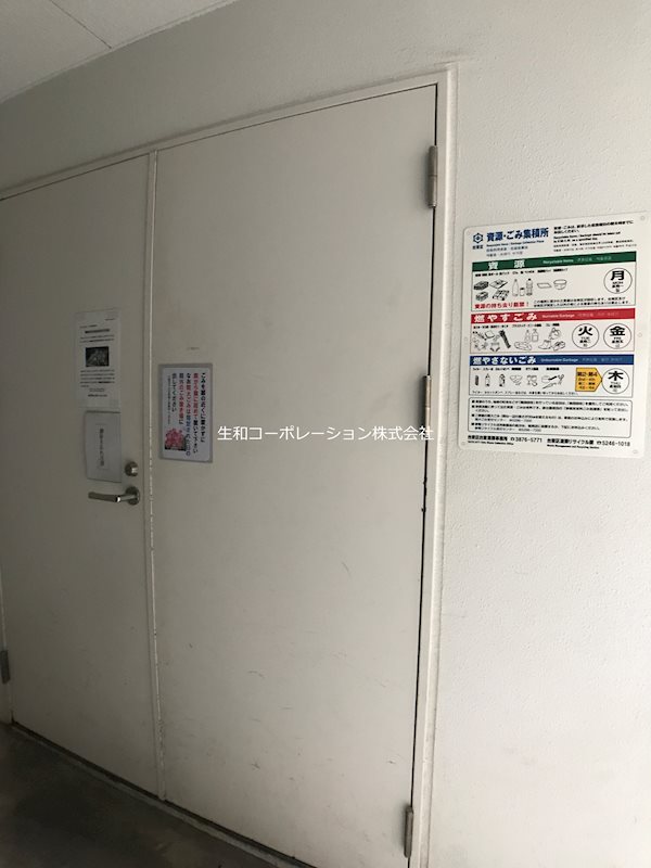 グレースランド その他外観4