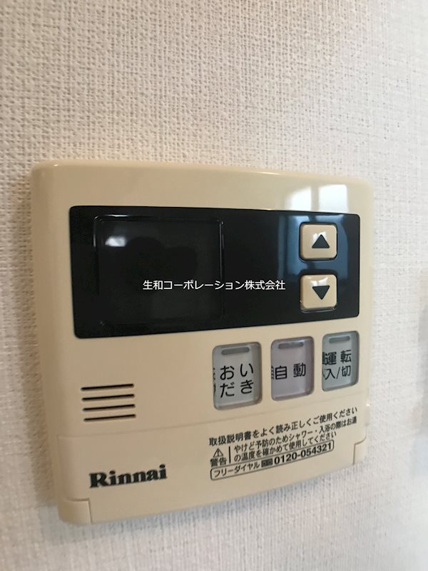 グレースランド その他8