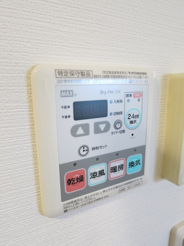 ヴィラ・ラメール その他5